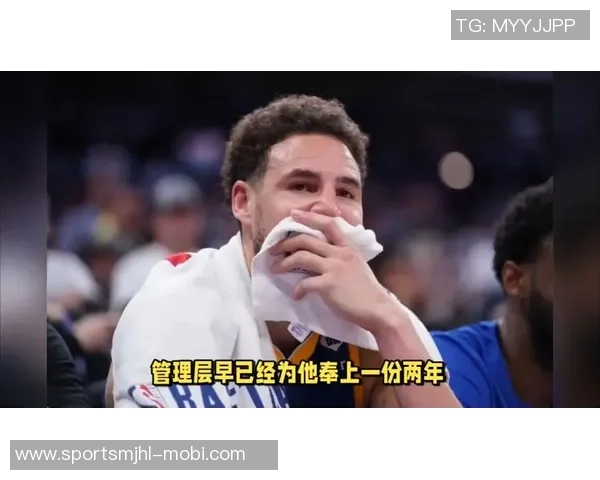 克莱离开勇士背后的真相他认为自己是被战略性赶走的内幕分析